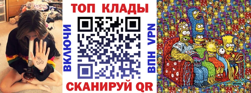 Магазин наркотиков Власиха ГАШ Кокаин Мефедрон