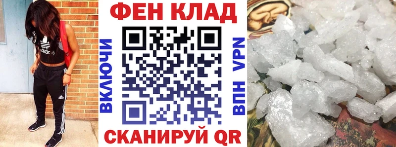 где продают   Власиха  Амфетамин Premium 