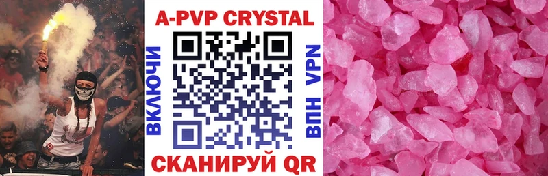 хочу   Власиха  KRAKEN ссылки  A-PVP Соль 
