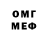 МЕТАДОН кристалл Drake Rodriguez