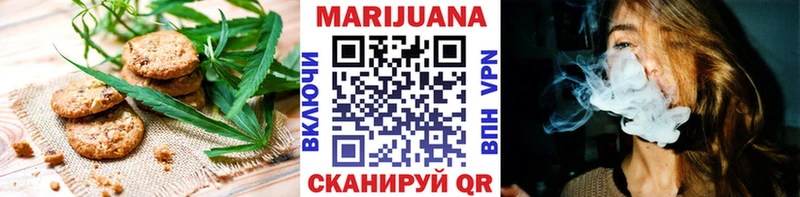 Печенье с ТГК конопля  где продают наркотики  Власиха 