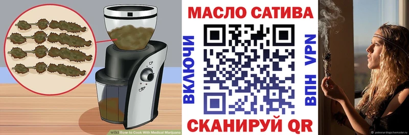 Печенье с ТГК конопля Власиха