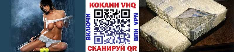 где купить   Власиха  КОКАИН Колумбийский 