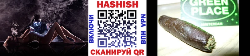 Гашиш гарик сколько стоит Власиха