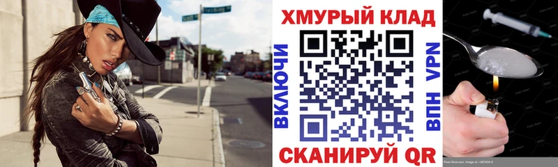 мега рабочий сайт  Власиха  Героин герыч 