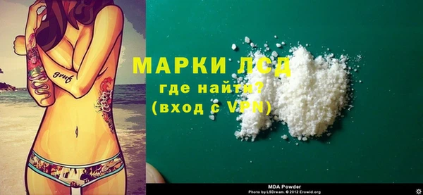 гашишное масло Нефтекумск