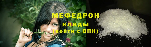 гашишное масло Нефтекумск