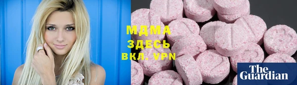 MDMA Абдулино