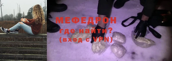 а пвп мука Абинск
