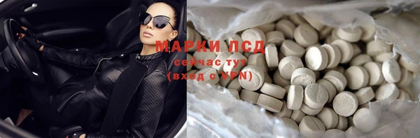 MDMA Абдулино