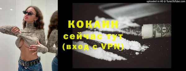 MDMA Абдулино