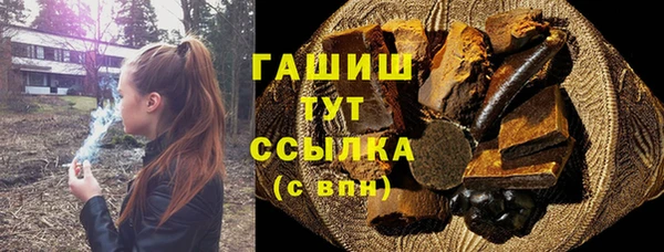 гашишное масло Нефтекумск