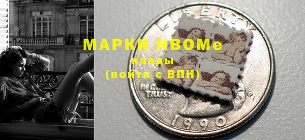 гашишное масло Нефтекумск