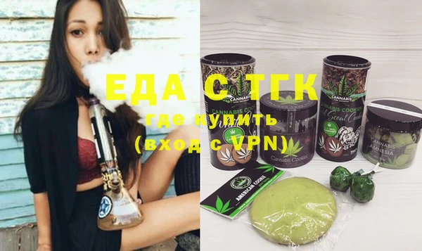 гашишное масло Нефтекумск