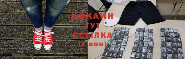 а пвп мука Абинск