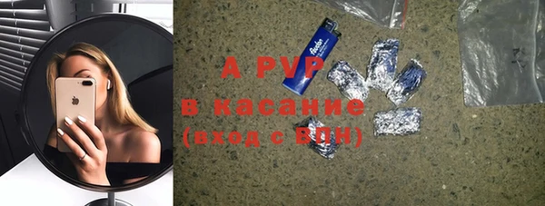 а пвп мука Абинск