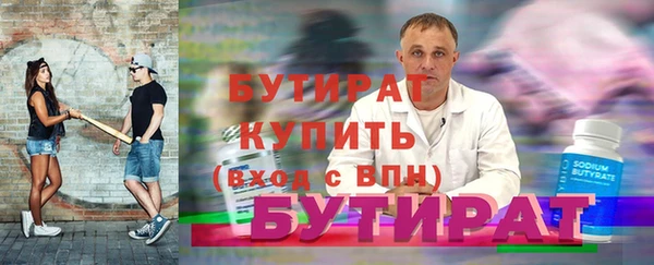 мяу мяу мука Абаза