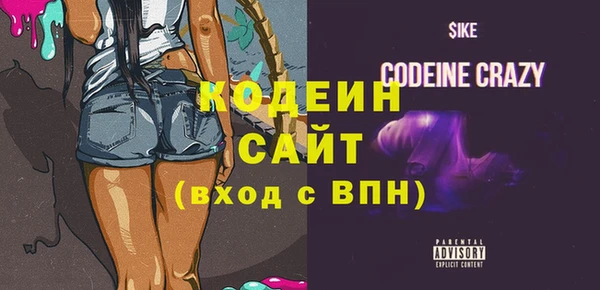 мяу мяу мука Абаза