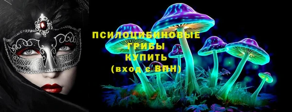 гашишное масло Нефтекумск