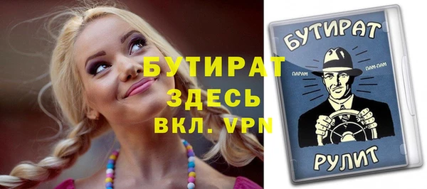 а пвп мука Абинск