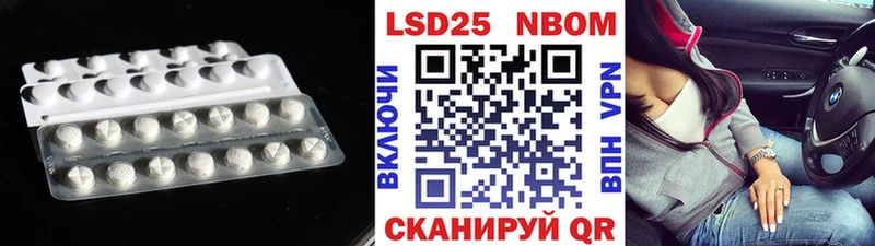 Лсд 25 экстази кислота  Власиха 