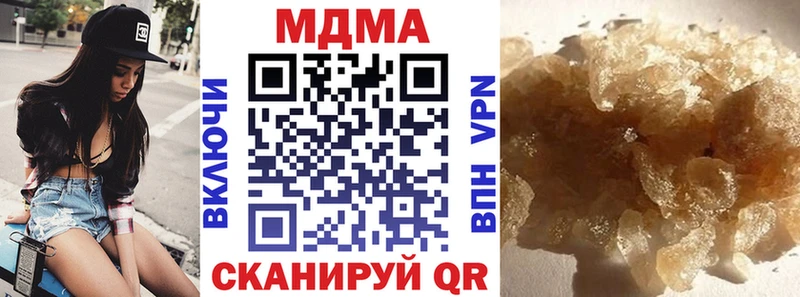 МДМА VHQ  где найти   Власиха 