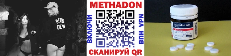 Метадон мёд  omg рабочий сайт  Власиха 