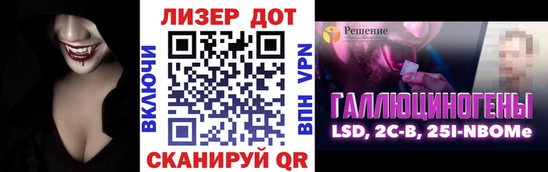 Марки 25I-NBOMe 1,5мг  гидра ONION  Власиха 
